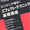 一冊