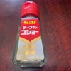 多分(?)皆さんと同じ見え方...かな？