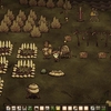 Don't Starve の紹介