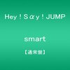 ゆとり世代とHey!Say!JUMPとRide With Me