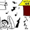 保育園開園断念の件から、ライブハウスの騒音について考える。