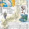 にっぽん！歴史鑑定 「日本地図を作った男・伊能忠敬」