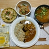 カレーライス