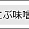 日系メーカーの凋落