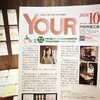 ＊地元商工会の情報誌に掲載いただきました📓＊