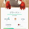 ポケモンGO その2