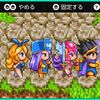 ドラゴンクエスト３　そして伝説へ…（Switch版）