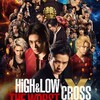 【映画】HiGH&LOW THE WORST X