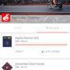 festive 500 達成！