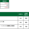 前場-5,590