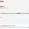 Windows更新でRyzen 9000シリーズの性能が改善