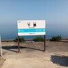 大洲発、下灘駅と道後温泉を巡る｜しまなみ海道・愛媛2泊3日の旅（５）