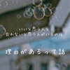 4周年記念祭にシャワーヘッドを販売しなかった訳。