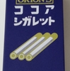 セリアで、面白い缶購入！！