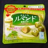 ひとくちルマンド 抹茶ラテ！コンビニで買えるカロリーや値段が気になるチョコ菓子