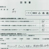 Excelと仲良くなる研修ができれば