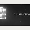 <歌詞和訳> So High School - Taylor Swift：テイラー・スイフト (ソー・ハイ・スクール)