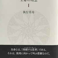 読書日記747 - はてなブログ大学文学部