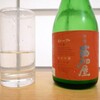 【日本酒】「苗加屋(のうかや) 純米吟醸 玲橙(れいのとう)」評価と感想