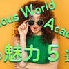 Curious World  Academy（キュリアス ワールド アカデミー）の魅力５選：快適寮から始まる留学生活