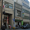 井上輪店