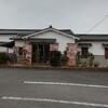 早田珈琲店