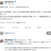 【生活の知恵】選挙戦最終日ですね。この日は批判より「XXX候補はもう安心。その１票は、当落線上の○○候補に」のほうが効果的のようですよ