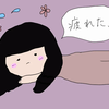 他人の感情に振り回されやすい人へ｜依存・共依存におすすめのバッチフラワー３選
