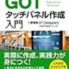 2024年3月の読書メーター