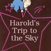 不思議な紫色のクレヨンで宇宙へ！『Harold's Trip to the Sky』のご紹介