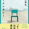 図書館もセルフレジと言うかセルフ貸出