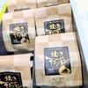 行田市（ぎょうだし）のモンブラン