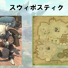 【FF14】黄金人物図鑑 「スウィポスティク」コザマル･カ