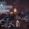 【MHWアイスボーン】煌黒龍アルバトリオンをアルバトリオン装備なしでランスソロ討伐した時の装備・スキル構成#26【攻略・プレイ日記】