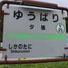 将棋の対局料の金額はどこから 藤井聡太四段は竜王戦で90万円稼いだ Yellow Card 将棋の対局料の金額はどこから 藤井聡太四段は竜王戦で90万円稼いだ Yellow Card