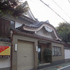 おとめ湯