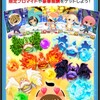 SB69・ぽっぴんコラボイベパスしようと思ったら…。