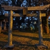 木屋瀬（こやのせ）のコウシンさま　北九州市八幡西区