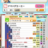 ダビマス　お試し生産②　無課金でも組める？！レンタル＆配布種でスピード160目指す！！！続き