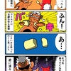 逆に清々しいと思ってしまったカニ