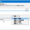 Windows defender抹殺（削除） VS GCI