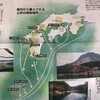  新聞から