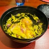 菊を食べる