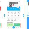 ペイペイ　税金支払いが始まったゾ