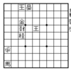 自作大道棋精選＃１４