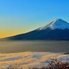 【コラム】年末年始にしてはいけないこと