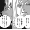 【チェンソーマン】パワー「血の悪魔をまたパワーに戻してくれ」