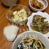 給食のおばちゃんの夕飯献立の紹介