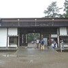 毛越寺、本堂