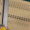 手間ですが嬉しい作業